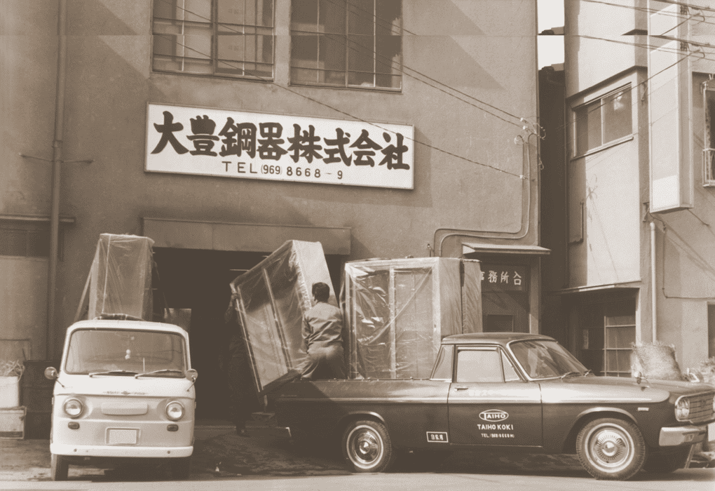 タイホー株式会社創業時 写真