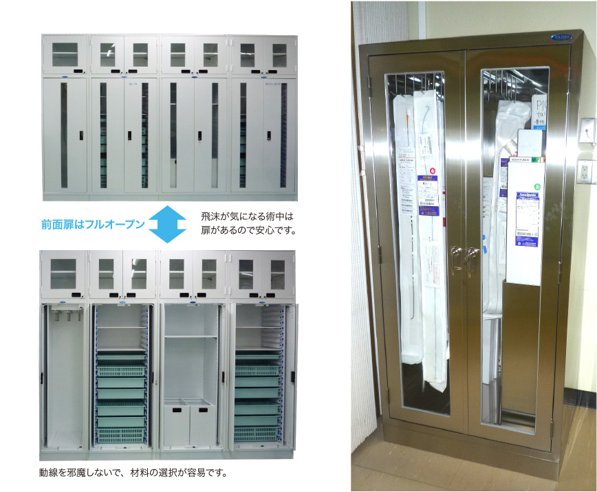 カテーテル収納庫、麻薬金庫｜製品情報｜タイホー株式会社