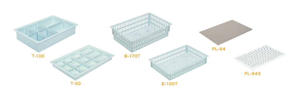 各種トレー